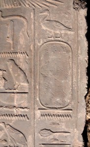 Il nome cancellato della Regina  Hatshepsut (Foto German Archaeological Institute).