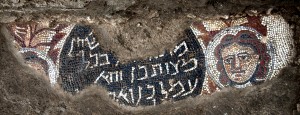 Huqoq mosaic with female face and inscription.  Photo by Jim Haberman.