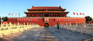 1280px-Tiananmen_beijing_Panorama