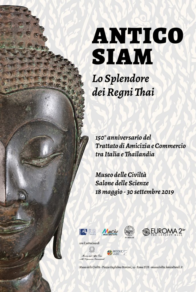 Antico Siam