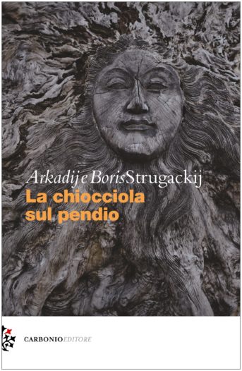 La chiocciola sul pendio Arkadij e Boris Strugackij 