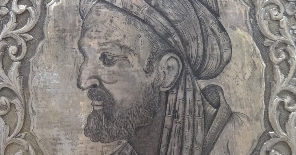 Avicenna Libro della Guarigione non esistente