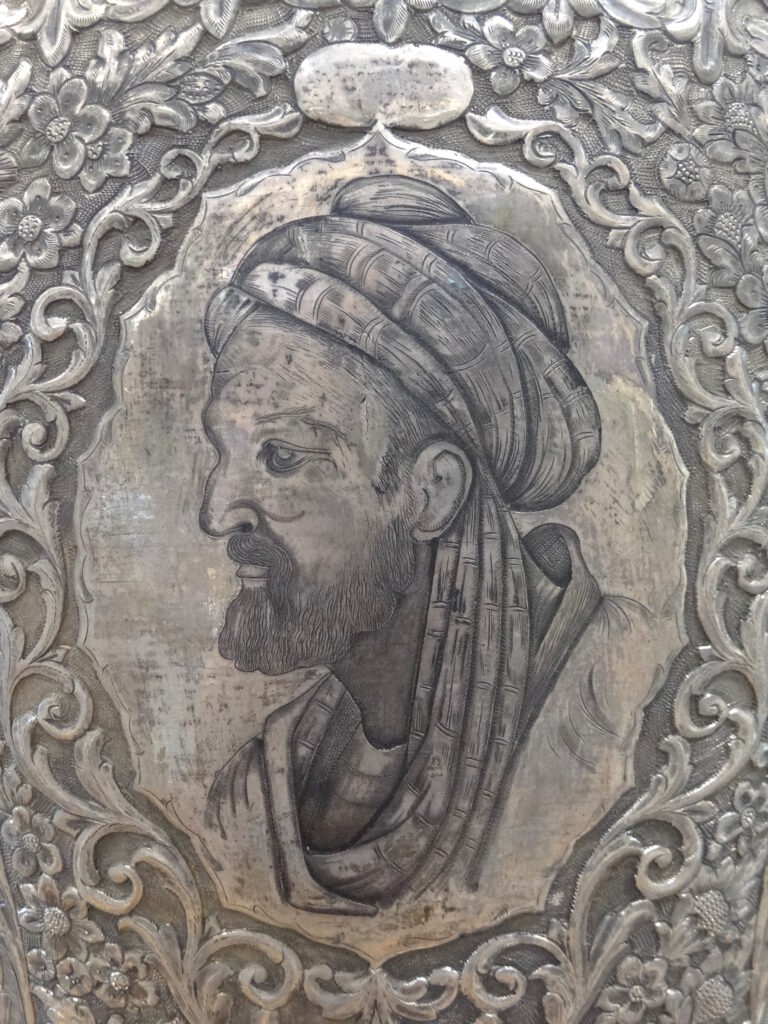 Avicenna Libro della Guarigione non esistente