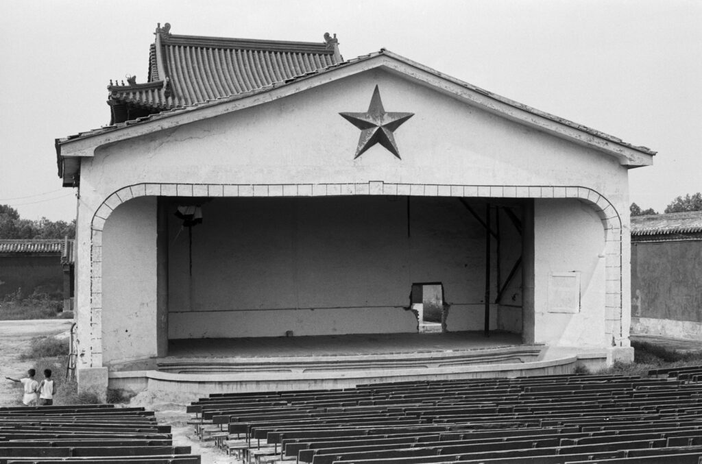 稍息 Riposo! Cina 1981-84. Fotografie di Andrea Cavazzuti 19