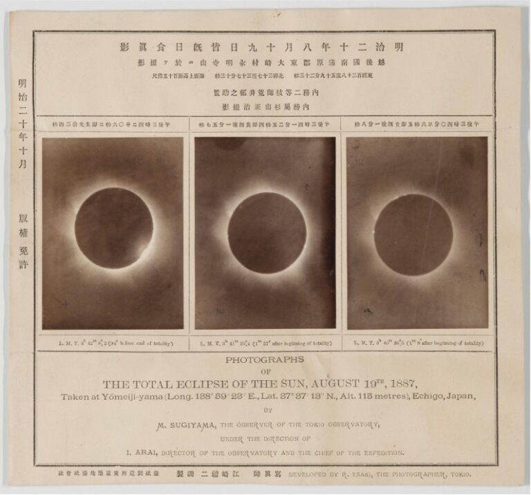 Astronomers confirm past solar eclipses in northern Japan first mentioned in indigenous folklore and historical documents