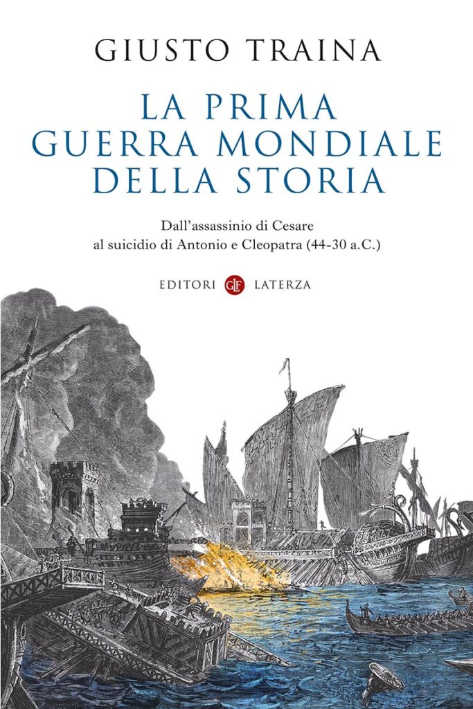 la copertina del saggio del professor Giusto Traina, La prima guerra mondiale della storia. Dall’assassinio di Cesare al suicidio di Antonio e Cleopatra (44-30 a.C.), pubblicato da Editori Laterza (2023) nella collana i Robinson/Letture