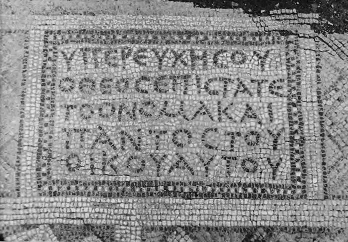 University of Cincinnati Classics Professor Carl Blegen discovered mosaics while excavating Troy. Credits: UC Classics