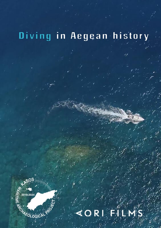 poster Κατάδυση στην Ιστορια του Αιγαιου - Diving in Aegean History (Un’immersione della storia egea), di Stelios Apostolopoulos