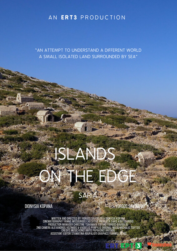 Saria - Islands on the Edge (Saria - Isole ai margini), di Yorgos Savoglou e Dionysia Kopana poster