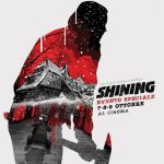 Shining, film di Stanley Kubrick 