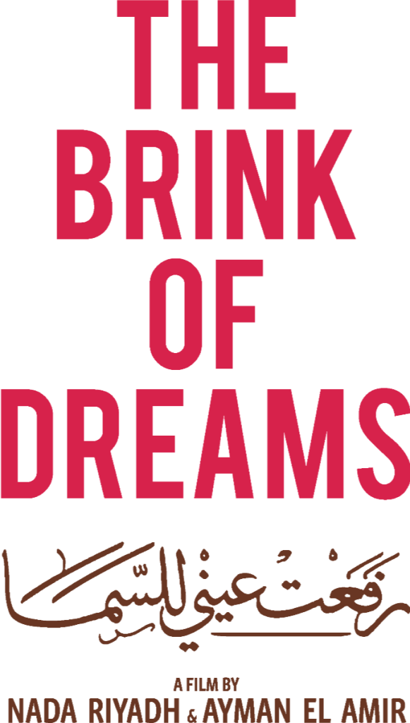 The Brink of Dreams, film di Nada Riyadh e Ayman El Amir