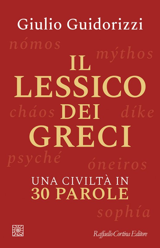 la copertina del libro di Giulio Guidorizzi, Il lessico dei greci. Una civiltà in 30 parole, pubblicato da Raffaello Cortina Editore (2024)