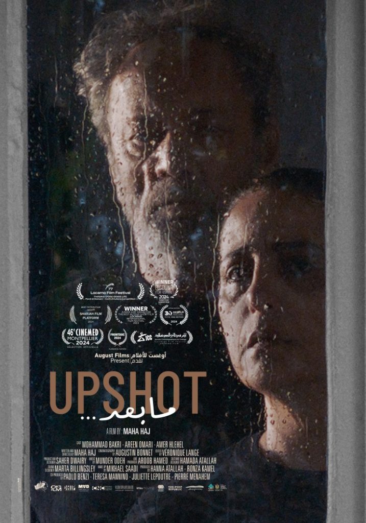 Upshot, film di Maha Haj poster
