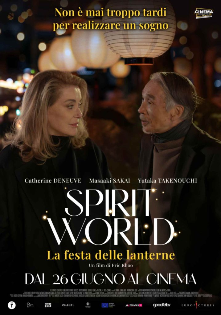 Spirit Word - La festa delle lanterne, film di Eric Khoo poster