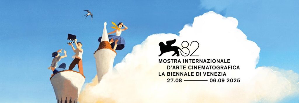 il banner della 82° Mostra Internazionale d'Arte Cinematografica di Venezia 