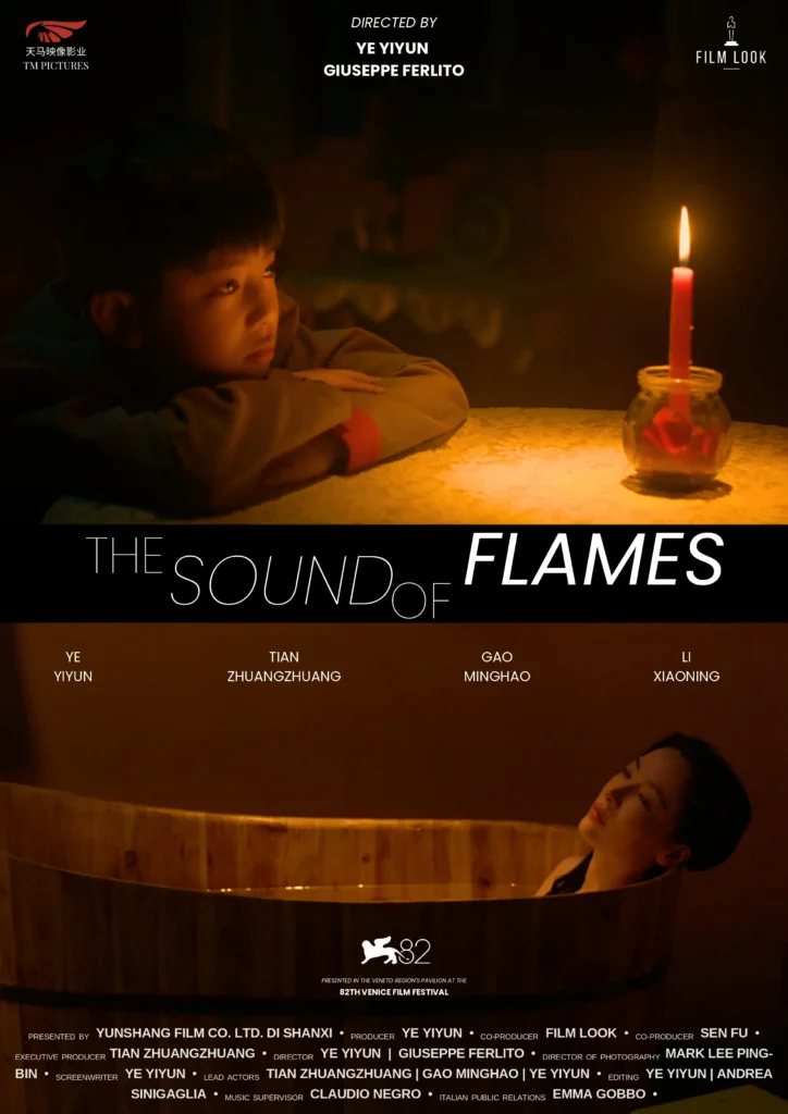 la locandina del film The Sound of Flames, regia di Ye Yiyune Giuseppe Ferlito 